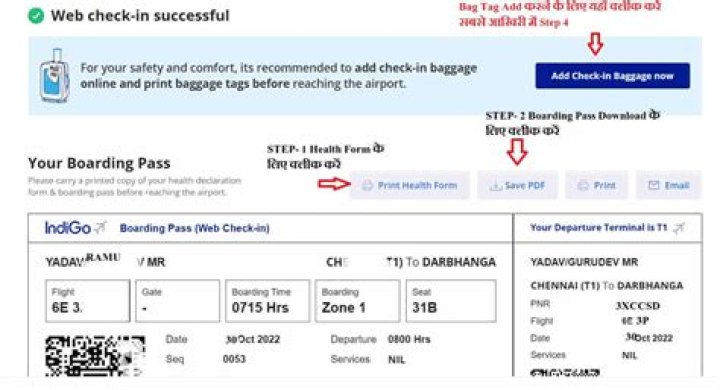 Can I print old boarding pass?