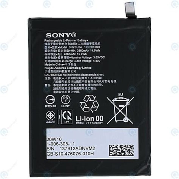 Can Sony Xperia battery be replaced?