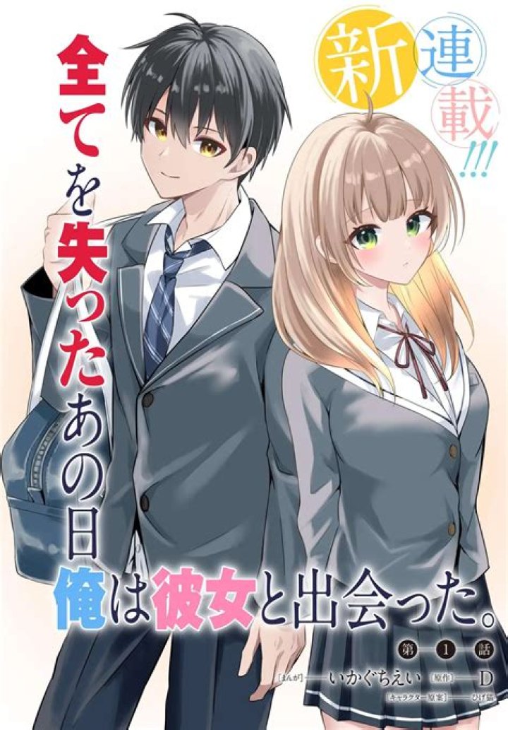 Do Miyuki and Tatsuya get together?