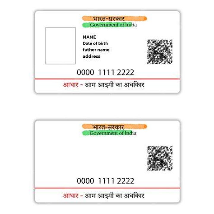 How can I authenticate my Aadhar card?