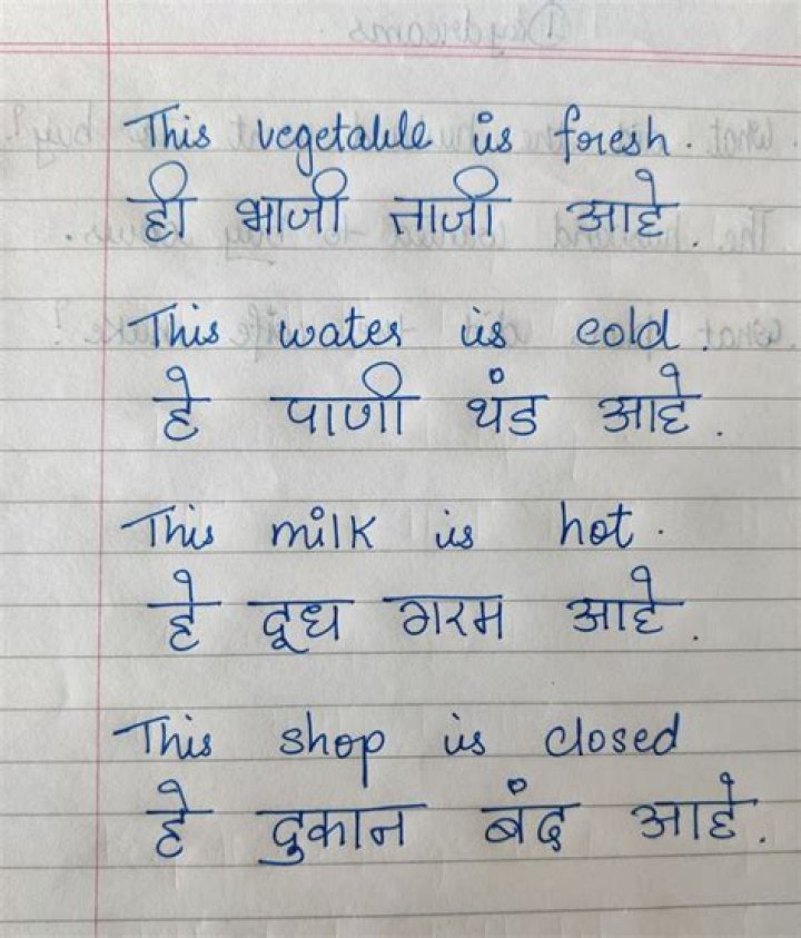 How can I write in Marathi in Word?
