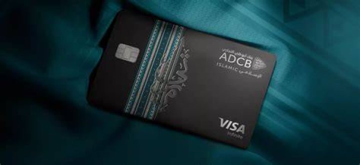 Is Islamic Credit Card Halal?