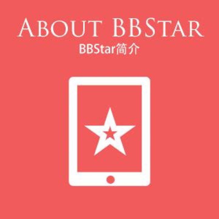 What is BBStar?