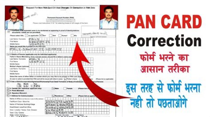 Where do I send my PAN card correction form?