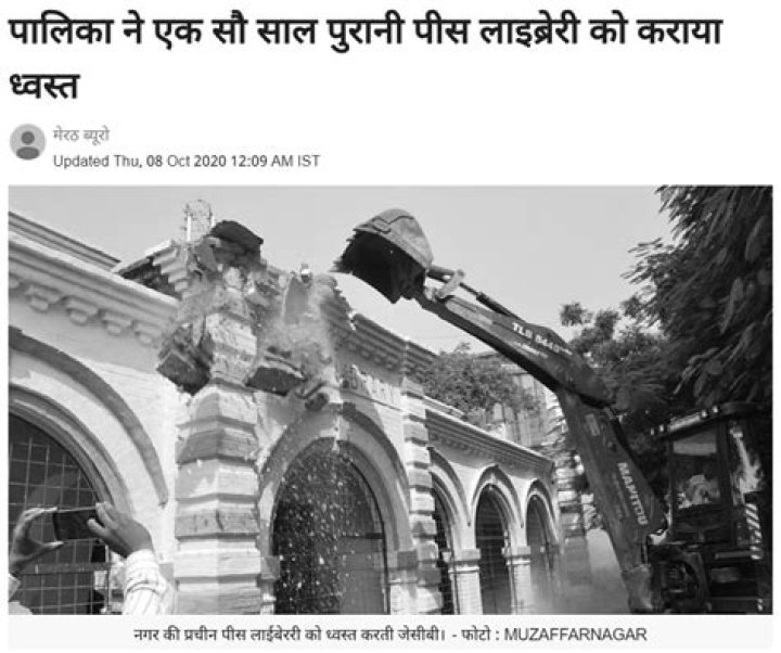 Who is the ADM of Muzaffarnagar?